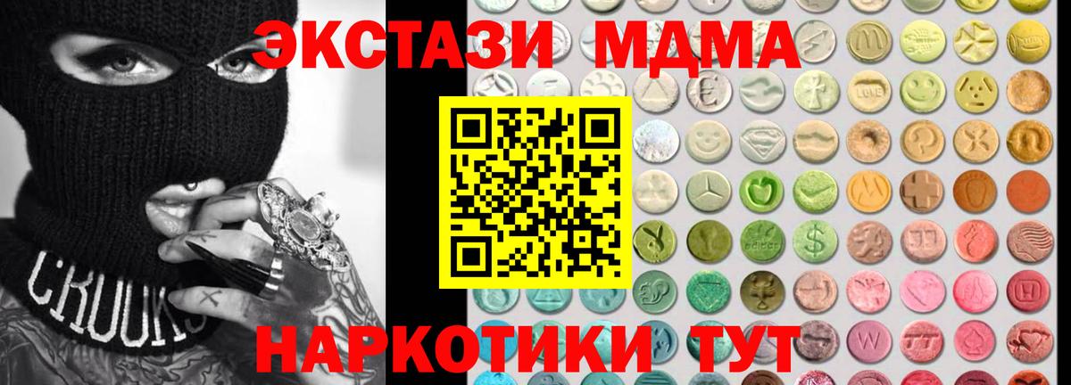 где купить   Экстази  Вход с VPN  Гуково  Экстази бентли  Ecstasy круглые 