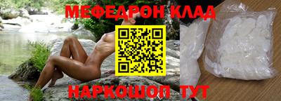 прущий лед Бийск
