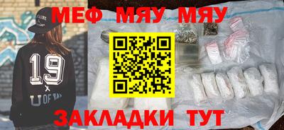 кристаллы Беслан