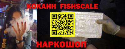 кристаллы Беслан