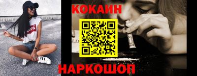 COCAINE Берёзовский