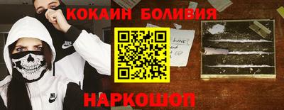 COCAINE Берёзовский