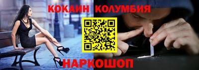 кристаллы Беслан