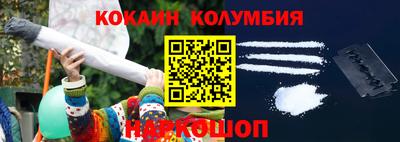 COCAINE Берёзовский