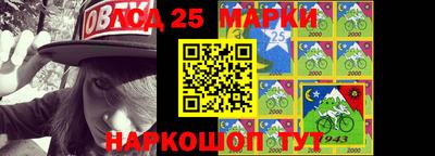 прущий лед Бийск
