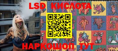 кристаллы Беслан