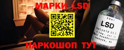 прущий лед Бийск