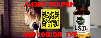 прущий лед Бийск