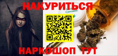 прущий лед Бийск