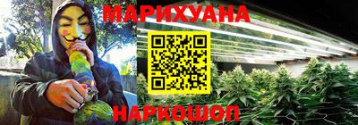 кристаллы Беслан