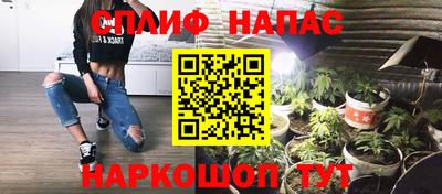 прущий лед Бийск