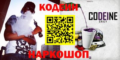 кристаллы Беслан