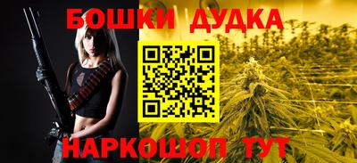 кристаллы Беслан