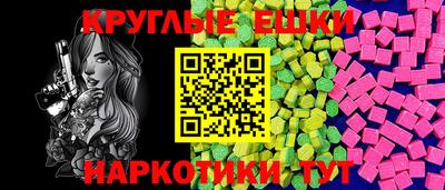 прущий лед Бийск
