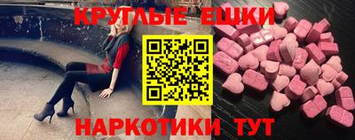 кристаллы Беслан