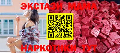 кристаллы Беслан