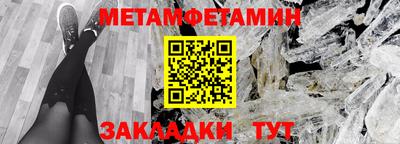 кристаллы Беслан