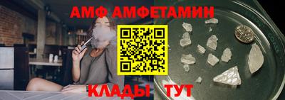кристаллы Беслан
