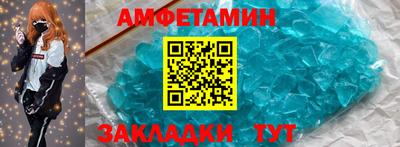 прущий лед Бийск