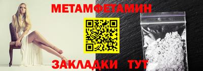 кристаллы Беслан