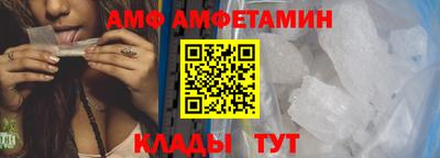 прущий лед Бийск
