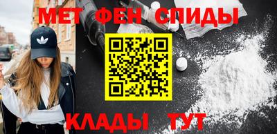 прущий лед Бийск