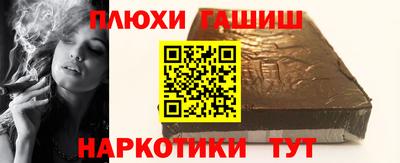 прущий лед Бийск