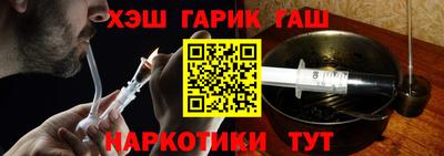 прущий лед Бийск