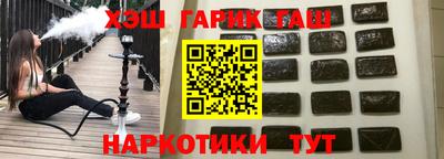 прущий лед Бийск