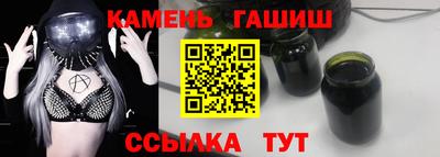 кристаллы Беслан