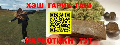 кристаллы Беслан