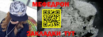 прущий лед Бийск