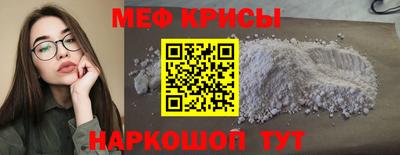 кристаллы Беслан