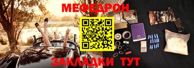 кристаллы Беслан
