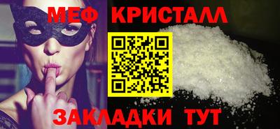 кристаллы Беслан