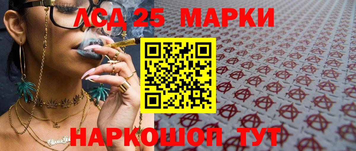 Гуково  Лсд 25 экстази кислота  Вход с VPN  Лсд 25 экстази  ЛСД экстази ecstasy 