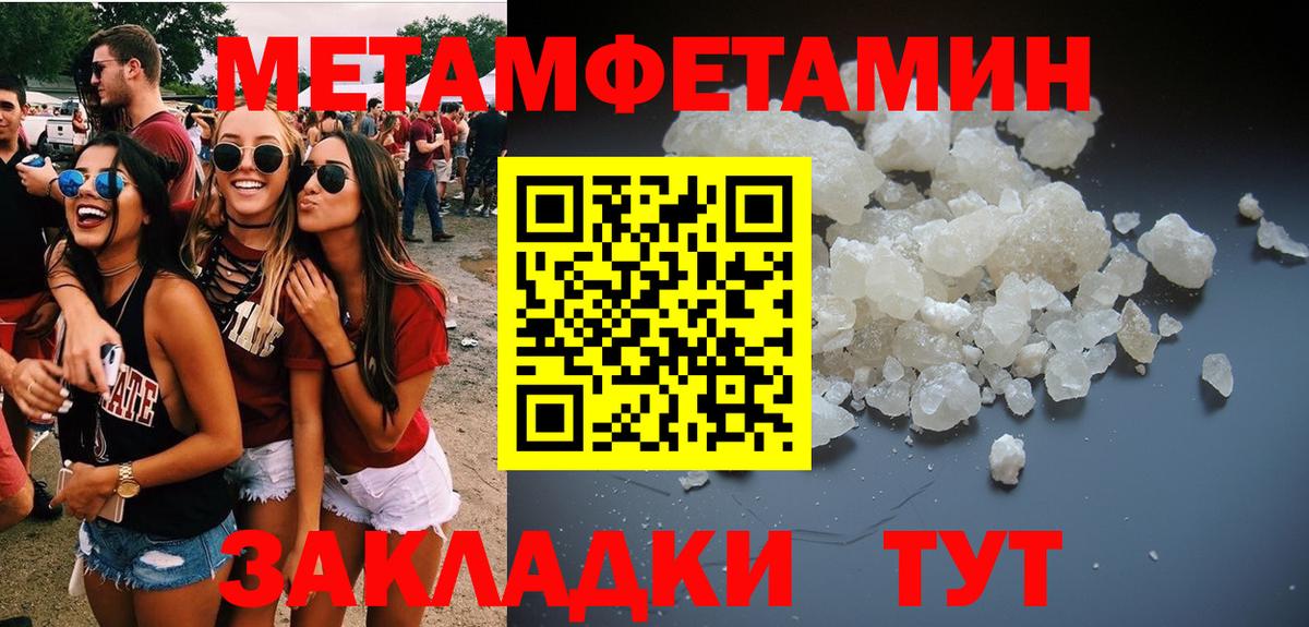 Гуково  НБОМе  Лсд 25  ГАШИШ  Меф МЯУ МЯУ кристаллы  Вход с VPN  МЕТАМФЕТАМИН  Кокаин 
