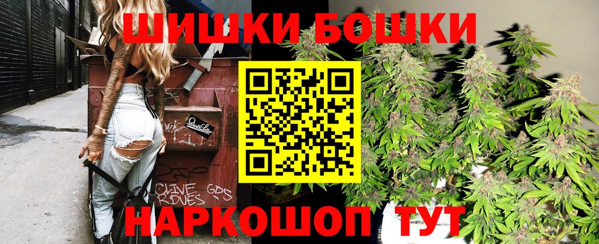 МАРИХУАНА AK-47 Гуково